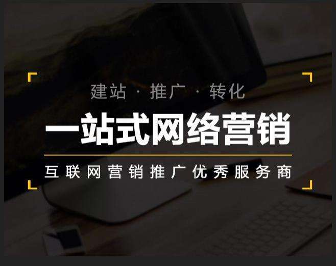 闵行企业如何怎么利用网络推广抓取潜在客户
