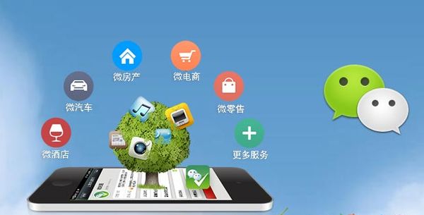 闵行分析企业微信公众号平台开发的优势有哪些？