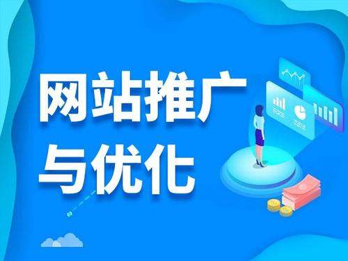 闵行电商类网络推广如何做才有更好的效果