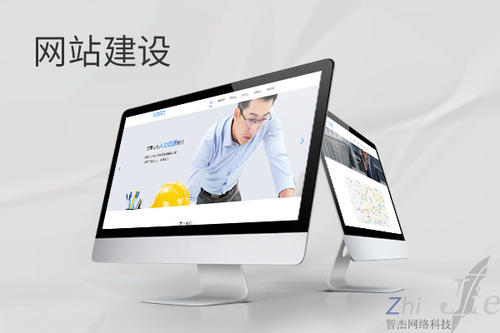 闵行网站建设公司分析网页设计如何提升吸引力