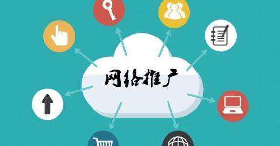 闵行传统企业做网络推广应该要明白这3个重要问题