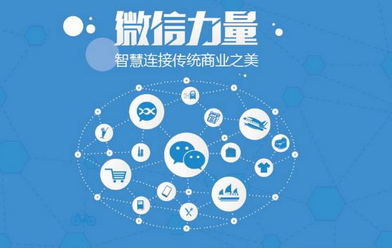 闵行微信开发可以帮助企业解决哪些难题？如何做呢？