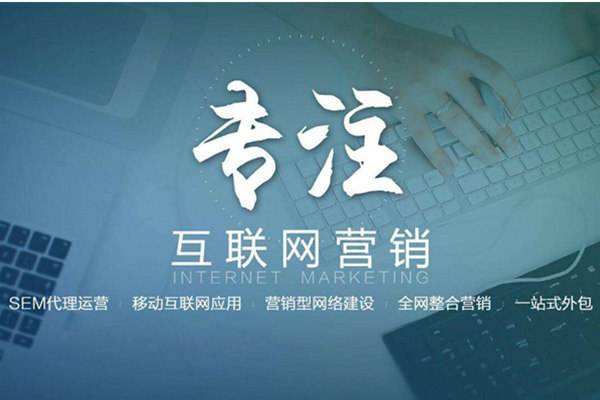 闵行电商行业做网络推广需要具备的条件有哪些