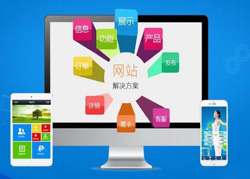 闵行如何进行网站设计才能突出产品的优势