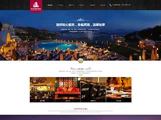 闵行酒店集团网站网站建设,网站制作,酒店集团响应式模板