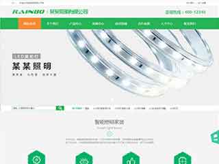 闵行照明材料公司网站模版，照明材料公司网页演示