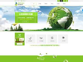 闵行环保企业网站网站建设,网站制作,环保企业响应式